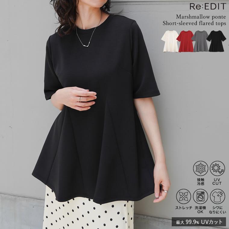 半袖 トップス レディース 4色 M/L カットソー 着やせ スタイルアップ 接触冷感 UVカット 洗濯機で洗える 体型カバー 春夏[mb] | Re:EDIT