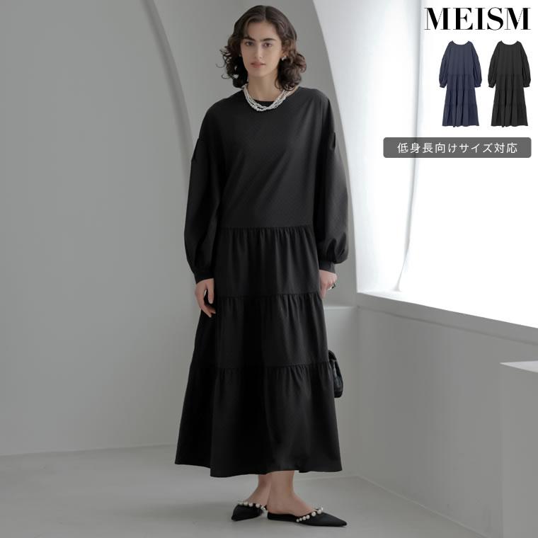 MEISM（ミズム） ワンピース ロング丈 レディース 2色 低身長 ドット