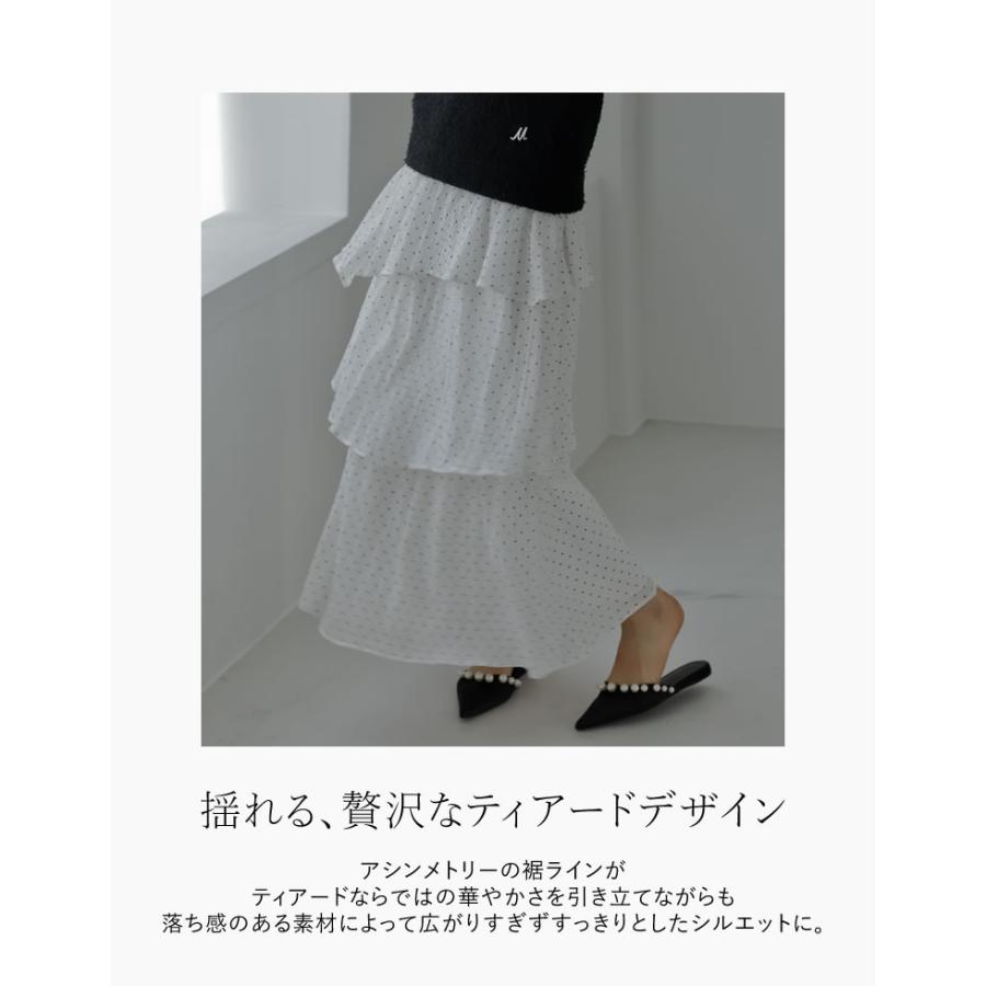 MEISM（ミズム） ロングスカート レディース スカート 低身長
