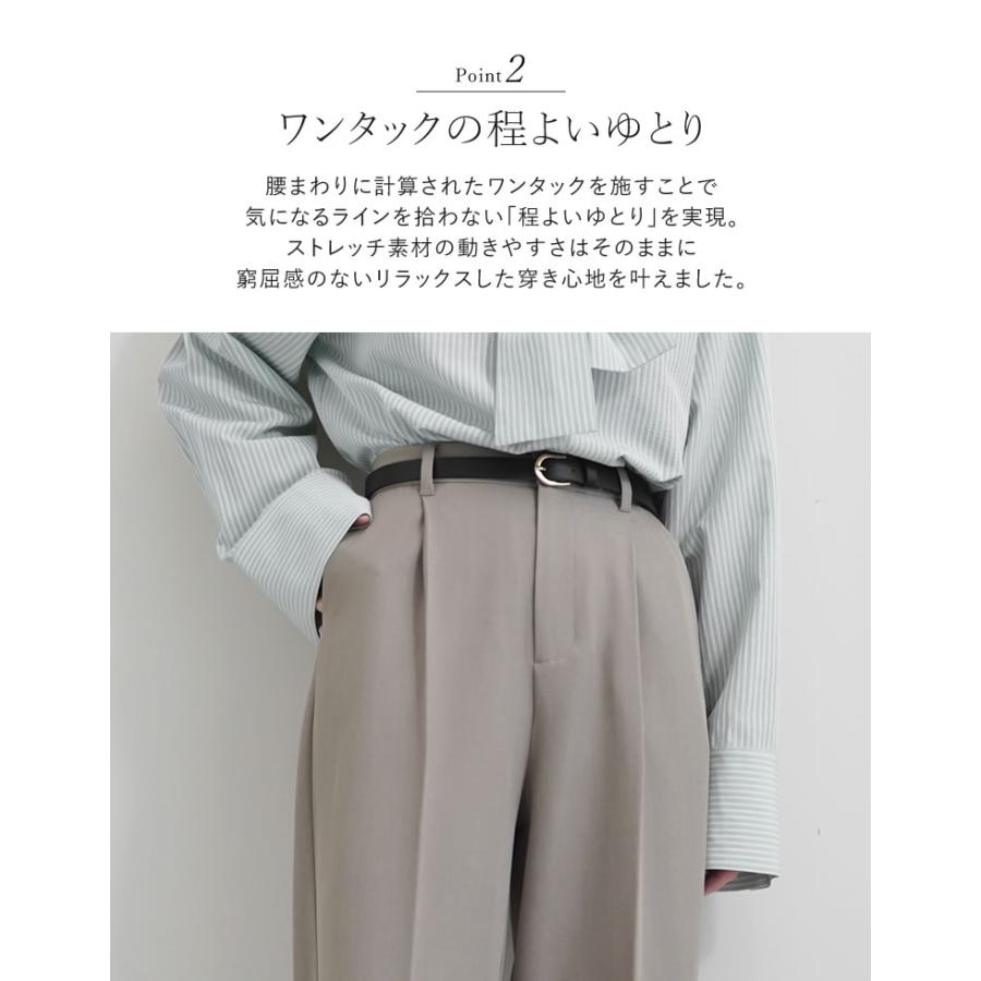 パンツ 低身長 高身長 7色 ワイドパンツ スラックス レディース ストレッチ 細見え セットアップ対応 ウエストバックゴム ポケットあり 春夏 | Re:EDIT | 17