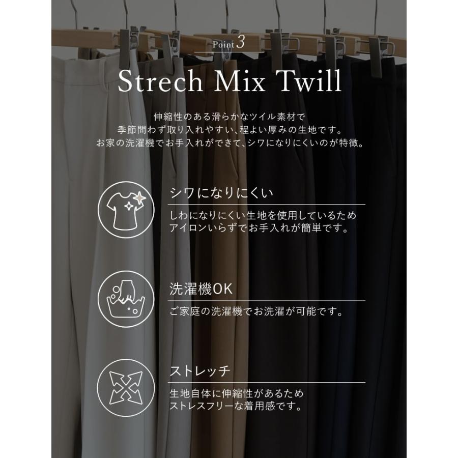 パンツ 低身長 高身長 7色 ワイドパンツ スラックス レディース ストレッチ 細見え セットアップ対応 ウエストバックゴム ポケットあり 春夏 | Re:EDIT | 18