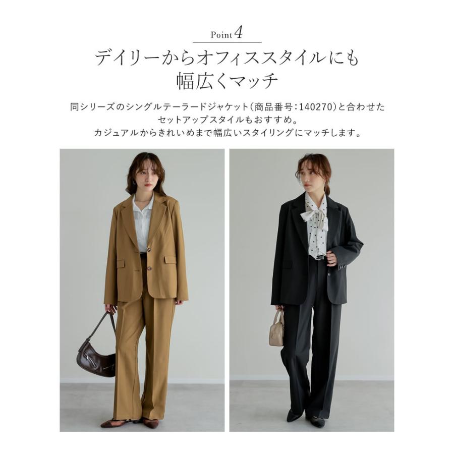 パンツ 低身長 高身長 7色 ワイドパンツ スラックス レディース ストレッチ 細見え セットアップ対応 ウエストバックゴム ポケットあり 春夏 | Re:EDIT | 19