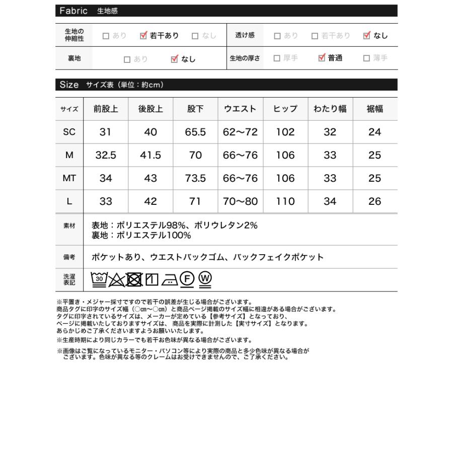パンツ 低身長 高身長 7色 ワイドパンツ スラックス レディース ストレッチ 細見え セットアップ対応 ウエストバックゴム ポケットあり 春夏 | Re:EDIT | 25