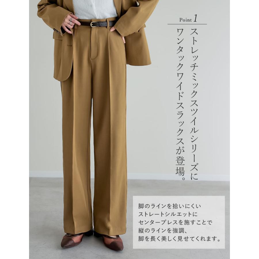 パンツ 低身長 高身長 7色 ワイドパンツ スラックス レディース ストレッチ 細見え セットアップ対応 ウエストバックゴム ポケットあり 春夏 | Re:EDIT | 16