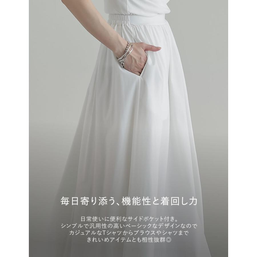 Re:EDIT（リエディ） ロングスカート レディース スカート 低身長