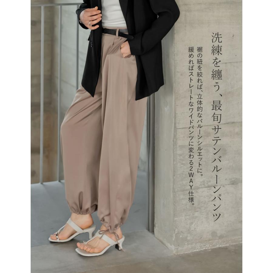 Re:EDIT（リエディ） ワイドパンツ レディース サテンパンツ 低身長 高