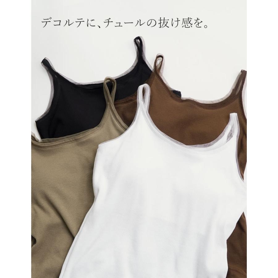 タンクトップ ブラトップ カップ付き レディース トップス インナー カップ付き チュール ノンワイヤー 伸縮性 返品交換不可 春夏[mb] | Re:EDIT | 05