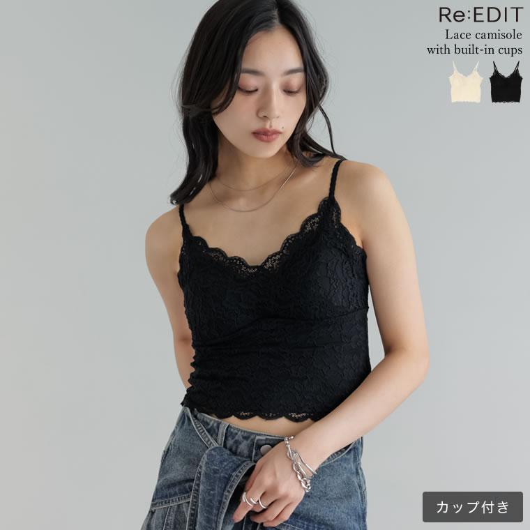 カップ付きキャミソール レディース キャミソール ブラトップ トップス インナー レース 下着 春夏 返品交換不可 | Re:EDIT