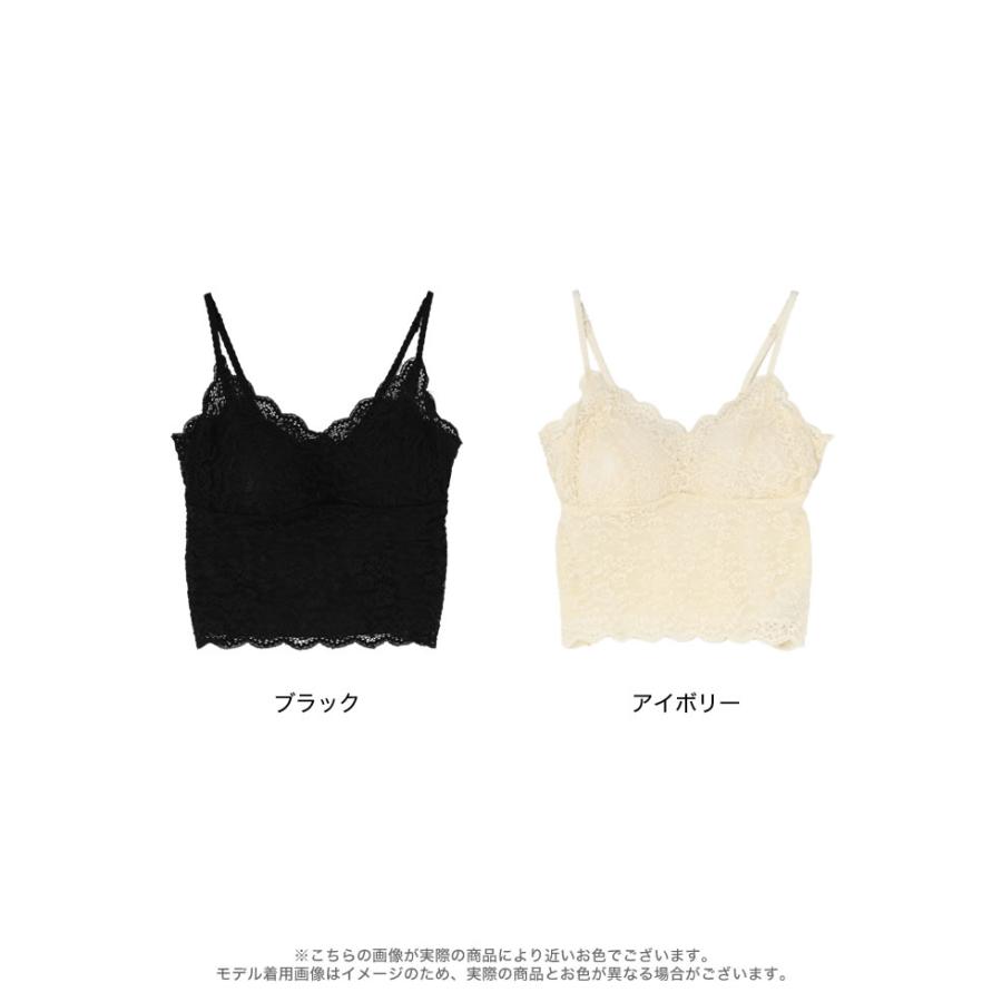 カップ付きキャミソール レディース キャミソール ブラトップ トップス インナー レース 下着 春夏 返品交換不可 | Re:EDIT | 17