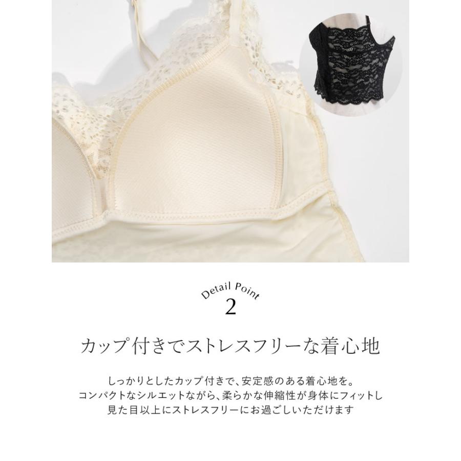 カップ付きキャミソール レディース キャミソール ブラトップ トップス インナー レース 下着 春夏 返品交換不可 | Re:EDIT | 06