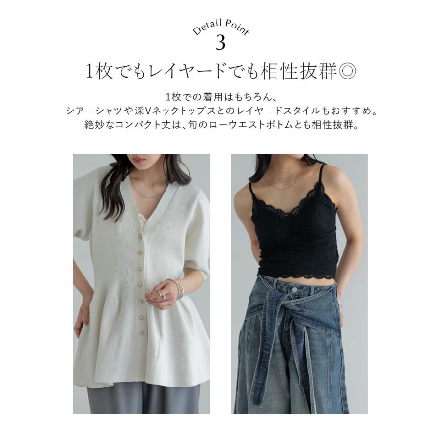 カップ付きキャミソール レディース キャミソール ブラトップ トップス インナー レース 下着 春夏 返品交換不可 | Re:EDIT | 07