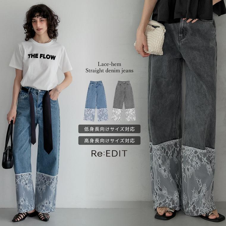 Re:EDIT（リエディ） デニム レディース パンツ 低身長 高身長