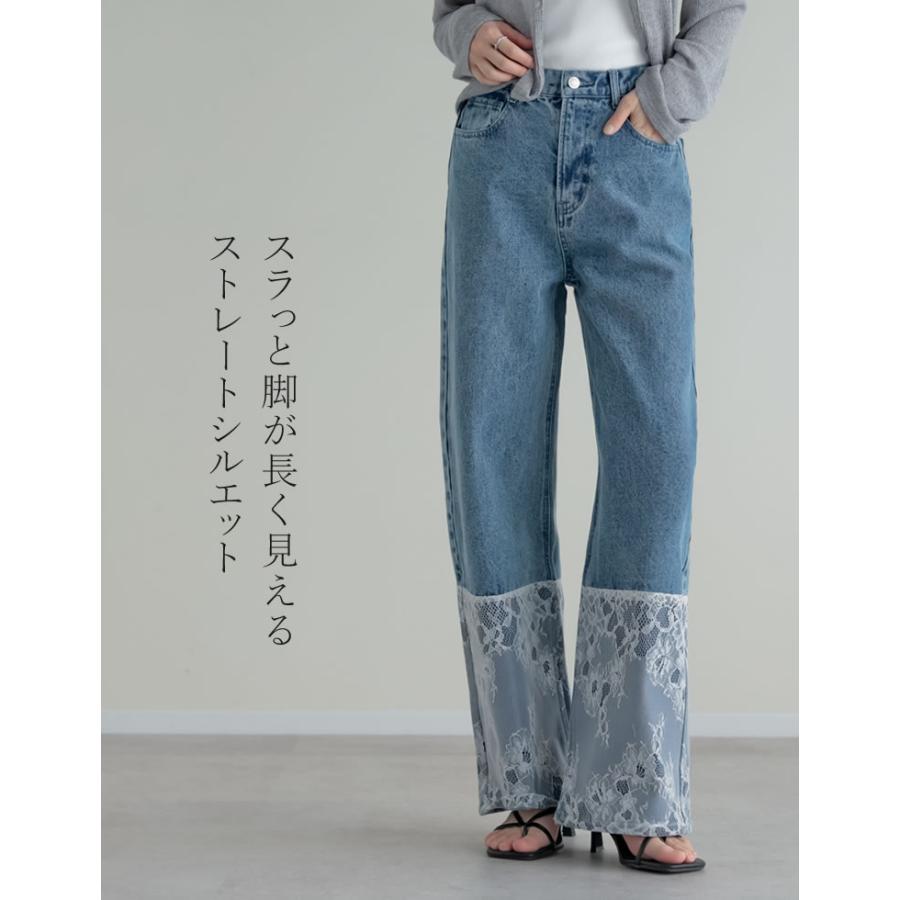 デニム レディース パンツ 低身長 高身長 ストレートデニム 裾レース 脚長 美脚 細見え 綿100% ポケットあり 春夏 | Re:EDIT | 07