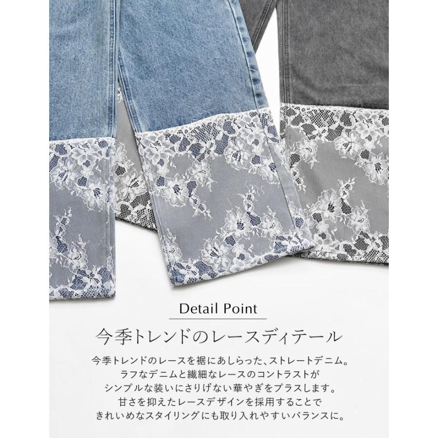 デニム レディース パンツ 低身長 高身長 ストレートデニム 裾レース 脚長 美脚 細見え 綿100% ポケットあり 春夏 | Re:EDIT | 08