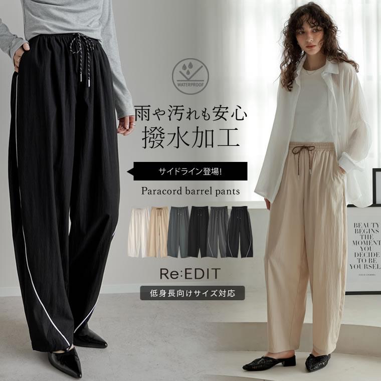 Re:EDIT（リエディ） パンツ カーブパンツ バレルレッグ レディース 6