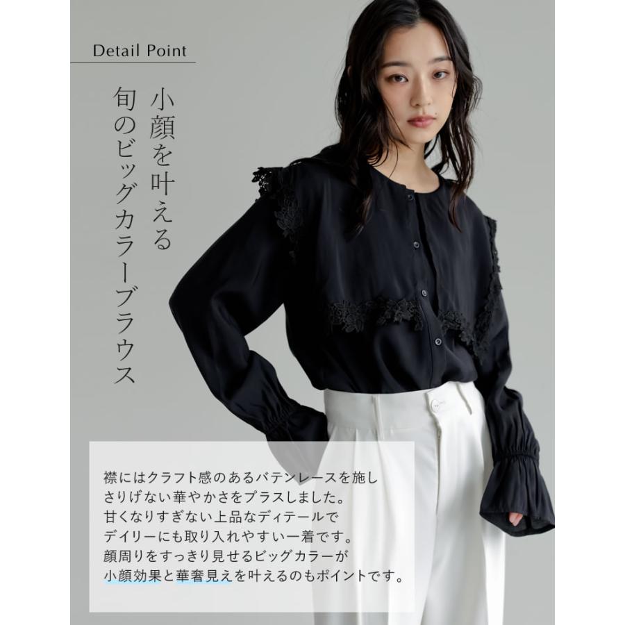 Re:EDIT（リエディ） ブラウス レディース トップス 2色 M/L ビッグ