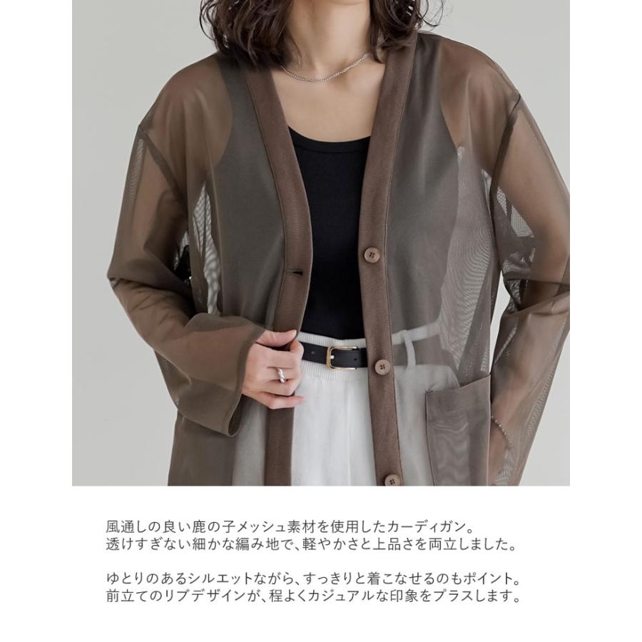 カーディガン メッシュ レディース 4色 M/L シアー 袖リブ レイヤード 涼しい 冷房対策 羽織り レイヤード 重ね着 ポケットあり 春夏[mb] | Re:EDIT | 14
