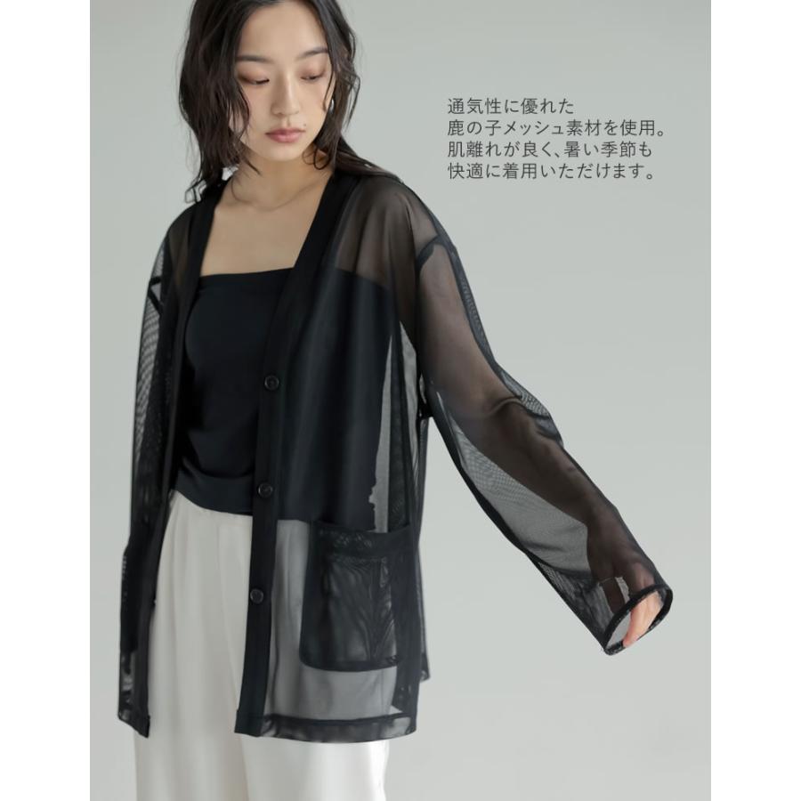 カーディガン メッシュ レディース 4色 M/L シアー 袖リブ レイヤード 涼しい 冷房対策 羽織り レイヤード 重ね着 ポケットあり 春夏[mb] | Re:EDIT | 15