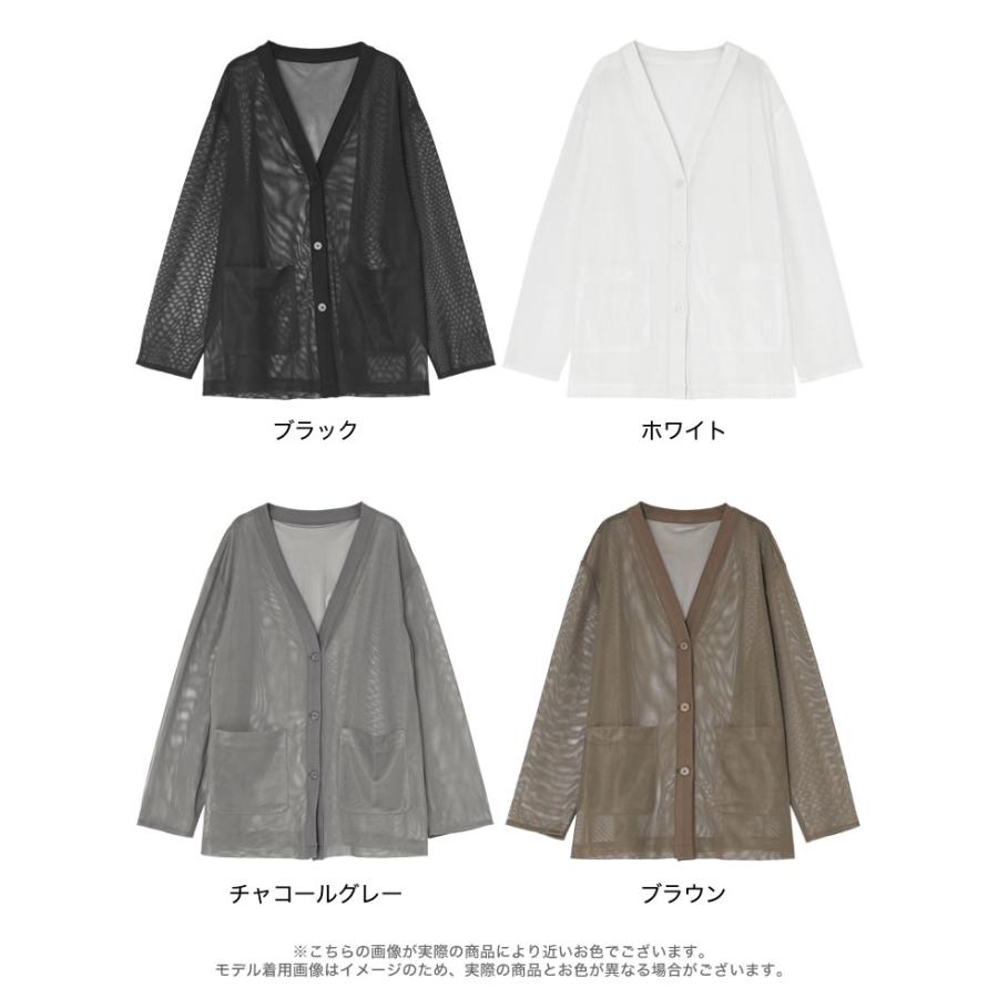 カーディガン メッシュ レディース 4色 M/L シアー 袖リブ レイヤード 涼しい 冷房対策 羽織り レイヤード 重ね着 ポケットあり 春夏[mb] | Re:EDIT | 21