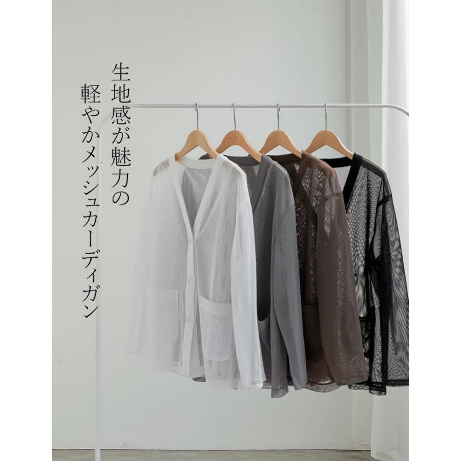 カーディガン メッシュ レディース 4色 M/L シアー 袖リブ レイヤード 涼しい 冷房対策 羽織り レイヤード 重ね着 ポケットあり 春夏[mb] | Re:EDIT | 10