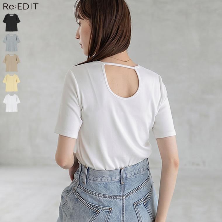 Re:EDIT（リエディ） カットソー レディース トップス 5色 M/L バック 