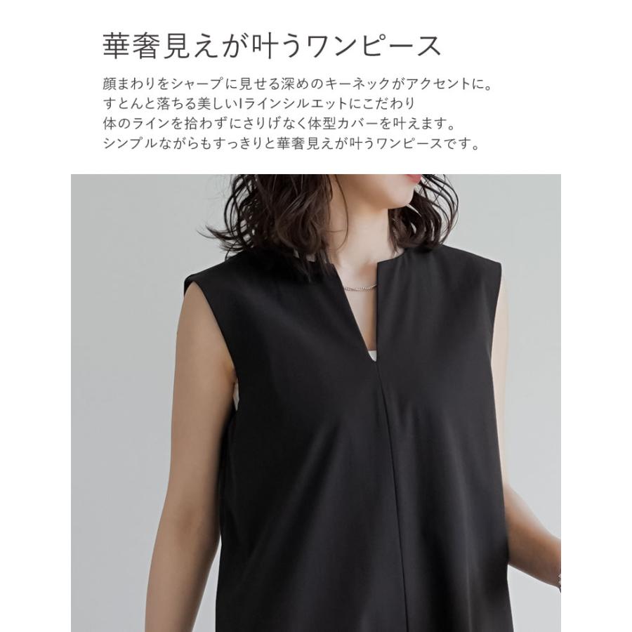Re:EDIT（リエディ） ロングワンピース レディース ワンピース 低身長