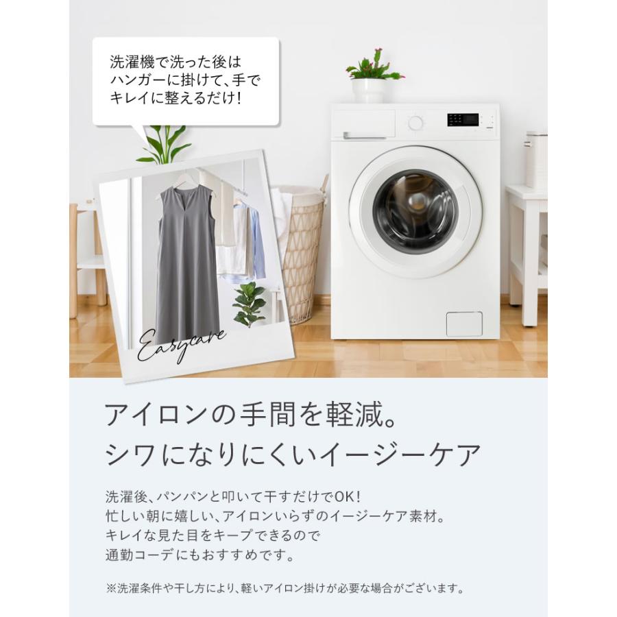 ロングワンピース レディース ワンピース 低身長 高身長 キーネック ノースリーブ シンプル 撥水加工 撥水 晴雨兼用 ポケットあり 春夏 | Re:EDIT | 14