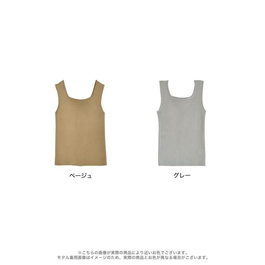 タンクトップ トップス レディース 2色 M/L ブラ紐隠し ニットタンクトップ インナー ブラが見えない ブラ紐が隠れる[mb] 返品交換不可 | Re:EDIT | 19