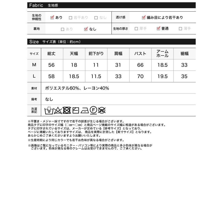 タンクトップ トップス レディース 2色 M/L ブラ紐隠し ニットタンクトップ インナー ブラが見えない ブラ紐が隠れる[mb] 返品交換不可 | Re:EDIT | 20