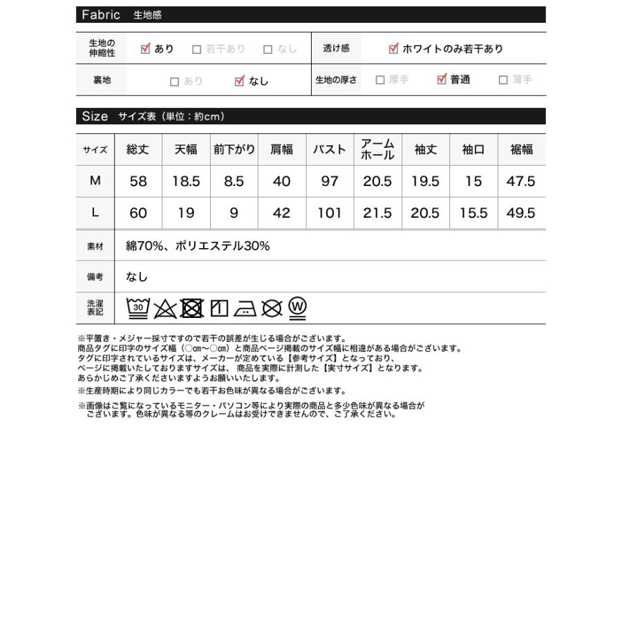 半袖 Tシャツ カットソー レディース トップス M/L ロゴT UVカット 紫外線対策 二の腕カバー 体型カバー 接触冷感 春夏[mb] | Re:EDIT | 24