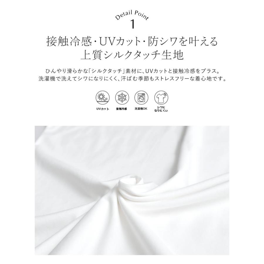 半袖 Tシャツ カットソー レディース トップス M/L ロゴT UVカット 紫外線対策 二の腕カバー 体型カバー 接触冷感 春夏[mb] | Re:EDIT | 15