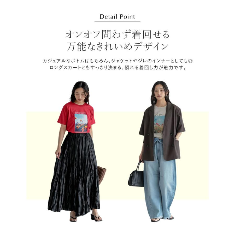 Tシャツ 半袖 カットソー レディース トップス M/L 丸首 綿混 接触冷感 涼感 UVカット 紫外線対策 シワになりにくい プリント 春夏 | Re:EDIT | 16