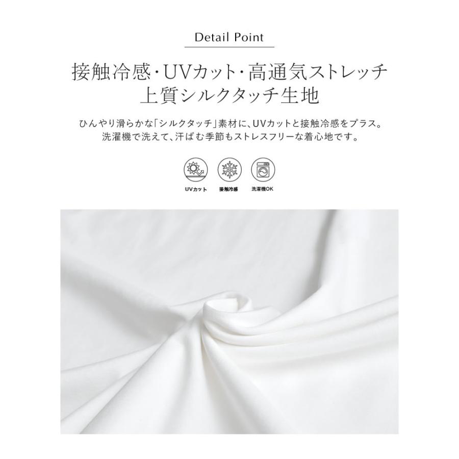 Tシャツ 半袖 カットソー レディース トップス M/L 丸首 綿混 接触冷感 涼感 UVカット 紫外線対策 シワになりにくい プリント 春夏 | Re:EDIT | 13