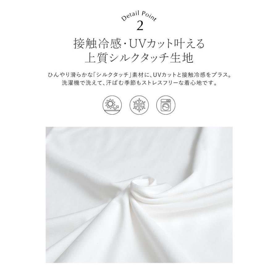 半袖 Tシャツ レディース トップス M/L ロゴT カットソー 添え糸編み 接触冷感 UVカット 紫外線カット 春夏[mb] | Re:EDIT | 15