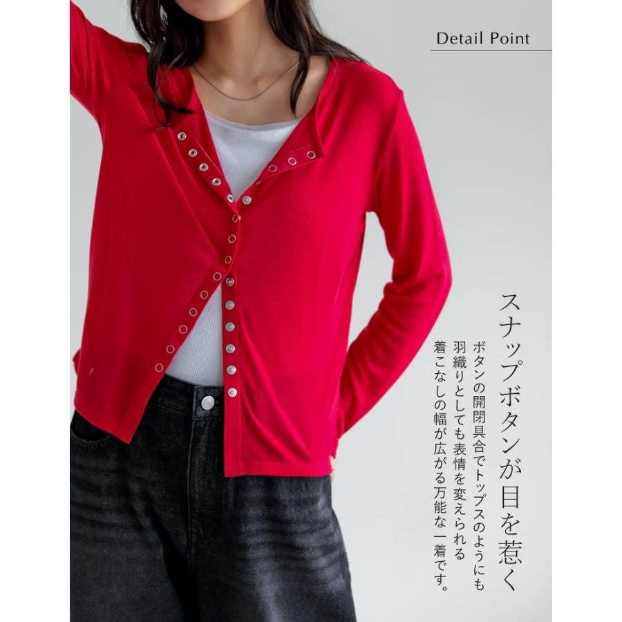 カーディガン レディース トップス M/L 羽織り カットソー シアー 透け感 長袖 フロントスナップボタン シンプル 春夏[mb] | Re:EDIT | 12