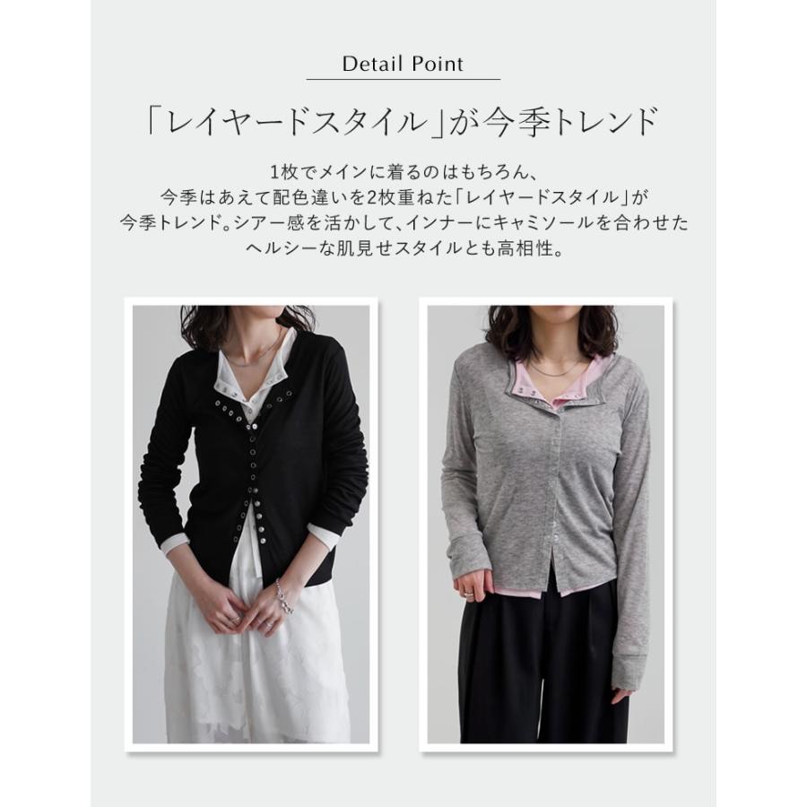 カーディガン レディース トップス M/L 羽織り カットソー シアー 透け感 長袖 フロントスナップボタン シンプル 春夏[mb] | Re:EDIT | 14
