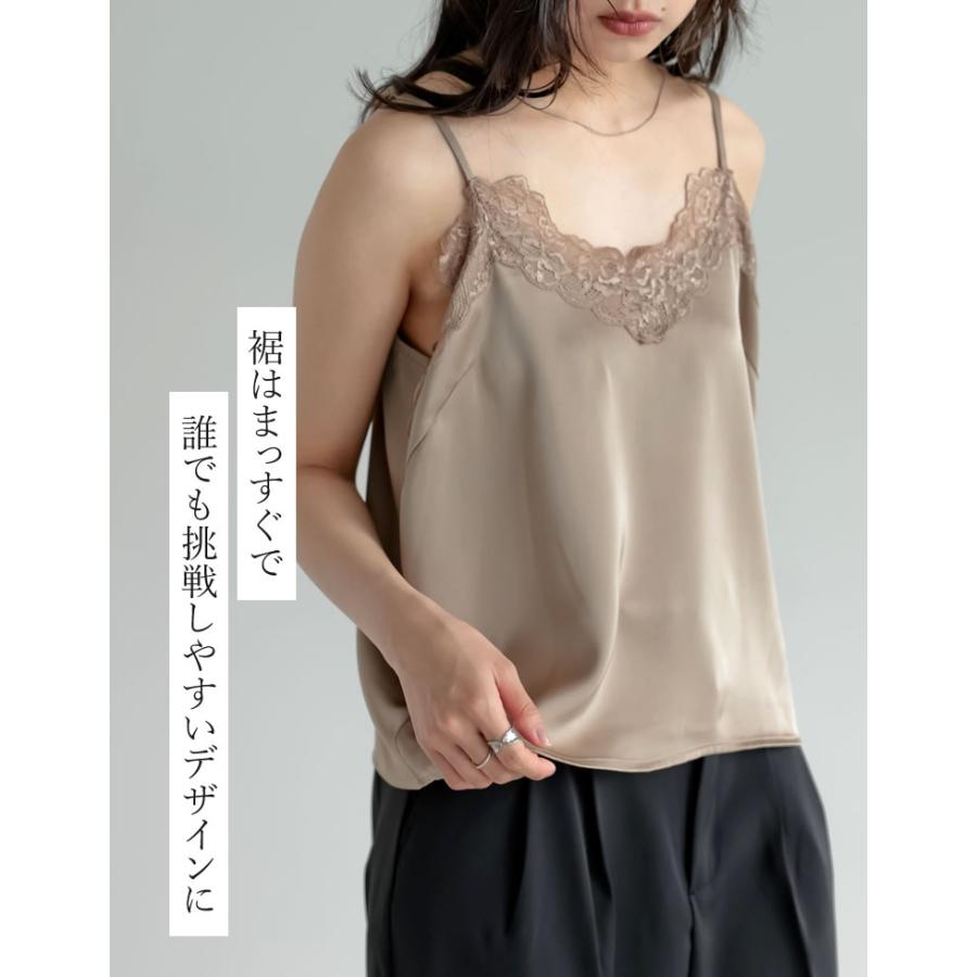 Re:EDIT（リエディ） レースキャミソール レディース トップス M/L