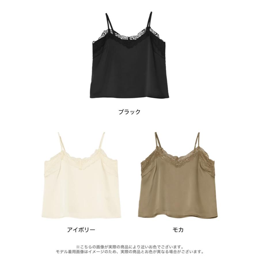 レースキャミソール レディース トップス M/L キャミ 光沢 艶 レイヤード 重ね着 セットアップ対応 肩紐調整可 春夏[mb] | Re:EDIT | 20