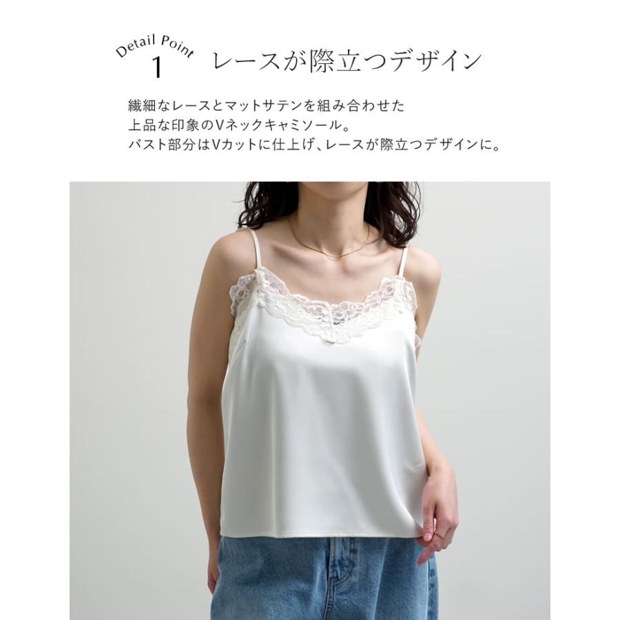 Re:EDIT（リエディ） レースキャミソール レディース トップス M/L