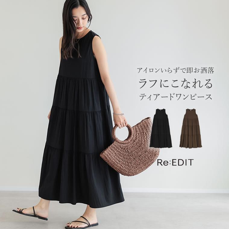 Re:EDIT（リエディ） ロングワンピース レディース ワンピース