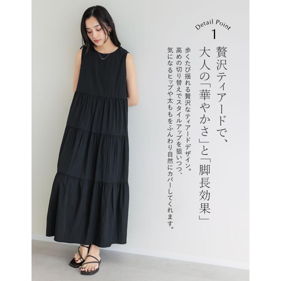 【m.i.d.】ティアードノースリーブロングワンピース　ブラック　サイズ36 Re:EDIT（リエディ） ロングワンピース レディース ワンピース
