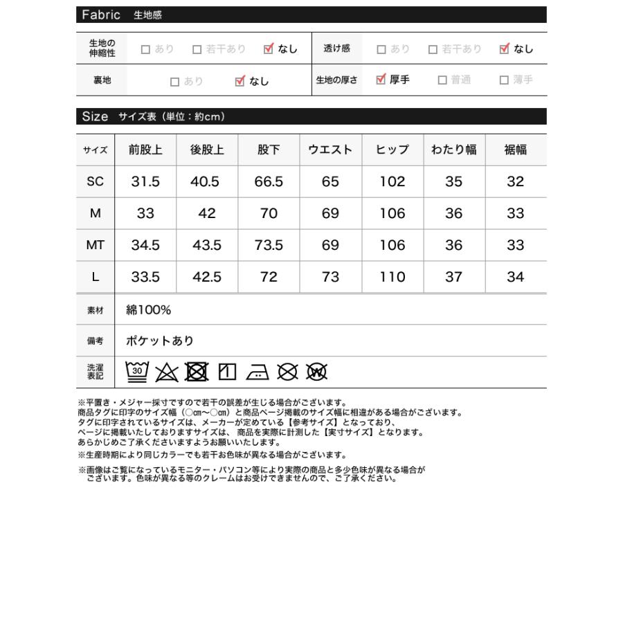 パンツ レディース カーブパンツ パンツ 低身長 高身長 カツラギ 厚手 ワイドパンツ バレルレッグ ウエストベルト取り外し不可 ポケットあり 2026春夏 | Re:EDIT | 21