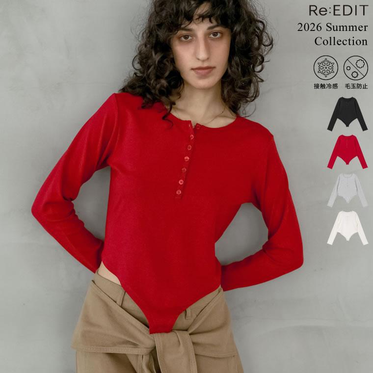 カットソー 長袖 レディース トップス M/L Tシャツ レイヤード インナー アンチピリング 接触冷感 シンプル 春夏[mb] | Re:EDIT