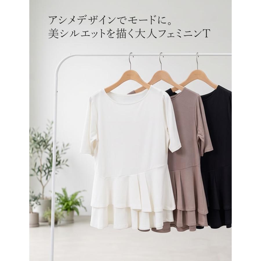 ペプラムトップス レディース トップス M/L Tシャツ 半袖 体型カバー 毛玉防止 接触冷感 コンパクト 春夏[mb] | Re:EDIT | 04