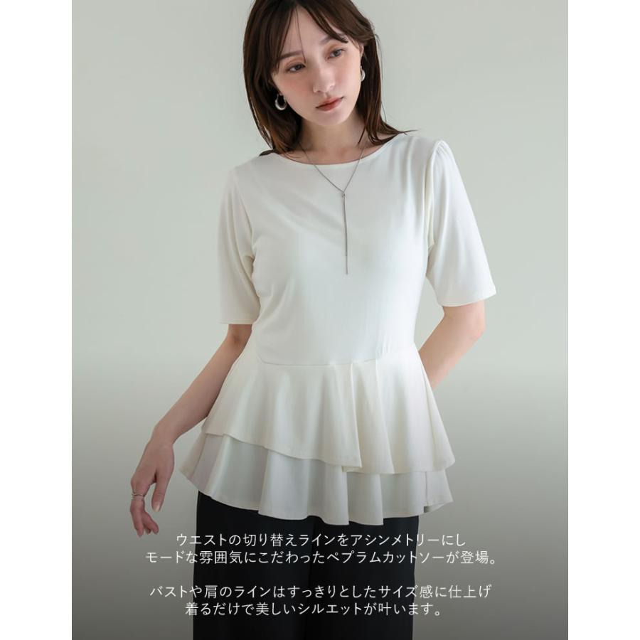 ペプラムトップス レディース トップス M/L Tシャツ 半袖 体型カバー 毛玉防止 接触冷感 コンパクト 春夏[mb] | Re:EDIT | 08