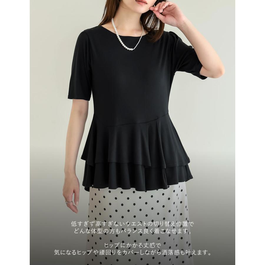 ペプラムトップス レディース トップス M/L Tシャツ 半袖 体型カバー 毛玉防止 接触冷感 コンパクト 春夏[mb] | Re:EDIT | 09