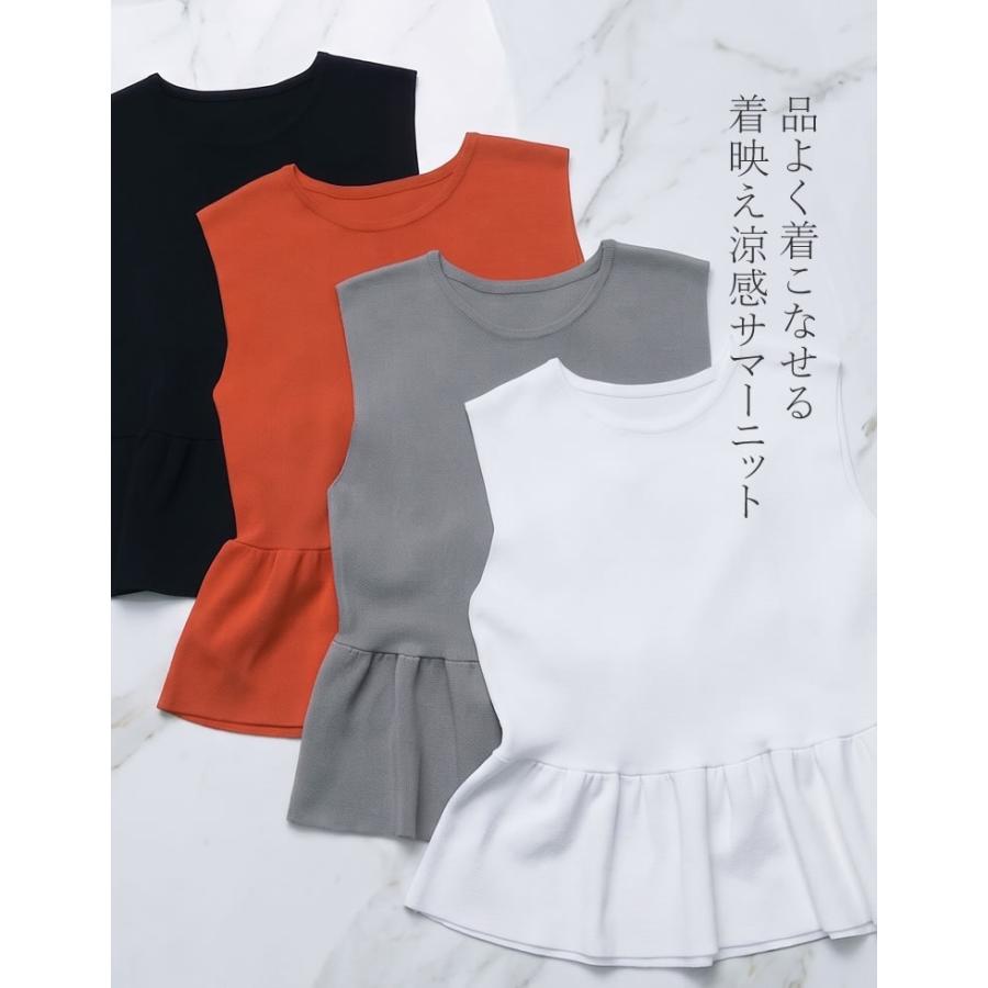 サマーニット レディース ペプラム ニット 裾フレア ノースリーブ クルーネック 体型カバー レーヨンニット 春夏[mb] | Re:EDIT | 05