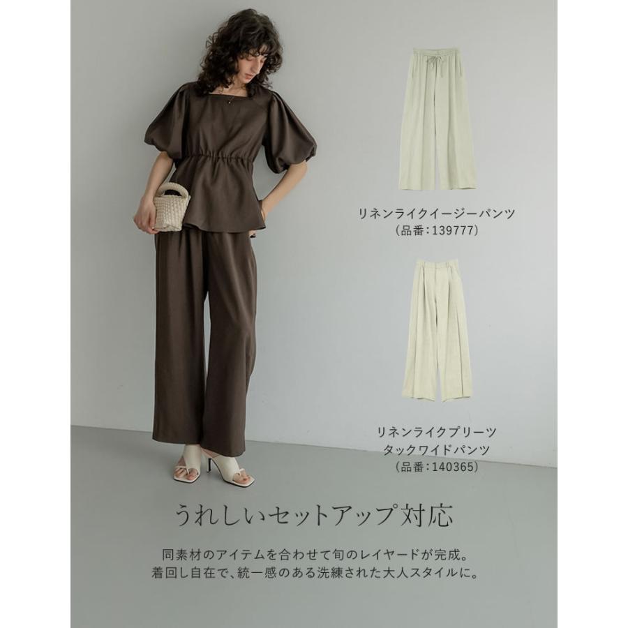 ブラウス レディース トップス M/L ペプラム チュニック 半袖 お尻が隠れる 体型カバー セットアップ対応 春夏[mb] | Re:EDIT | 17