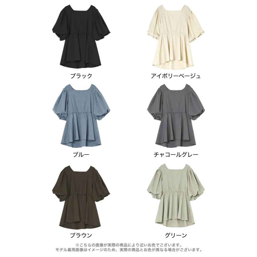 ブラウス レディース トップス M/L ペプラム チュニック 半袖 お尻が隠れる 体型カバー セットアップ対応 春夏[mb] | Re:EDIT | 23