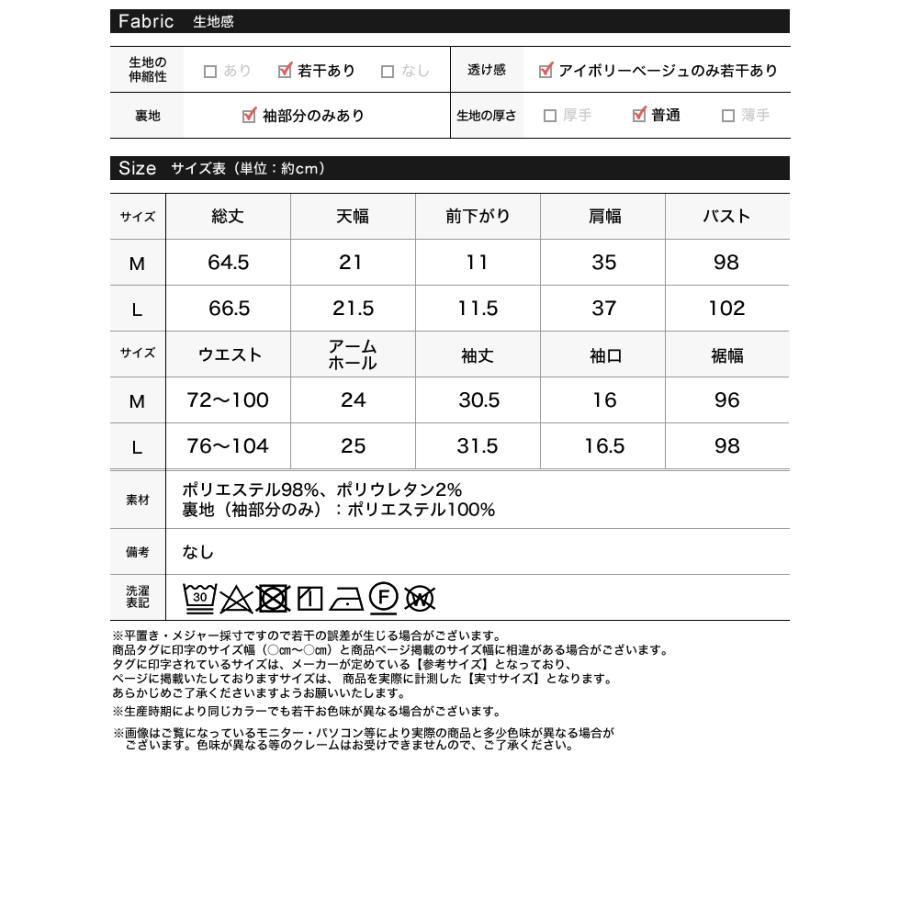 ブラウス レディース トップス ペプラム チュニック 半袖 お尻が隠れる 体型カバー セットアップ対応 春夏[mb] | Re:EDIT | 24